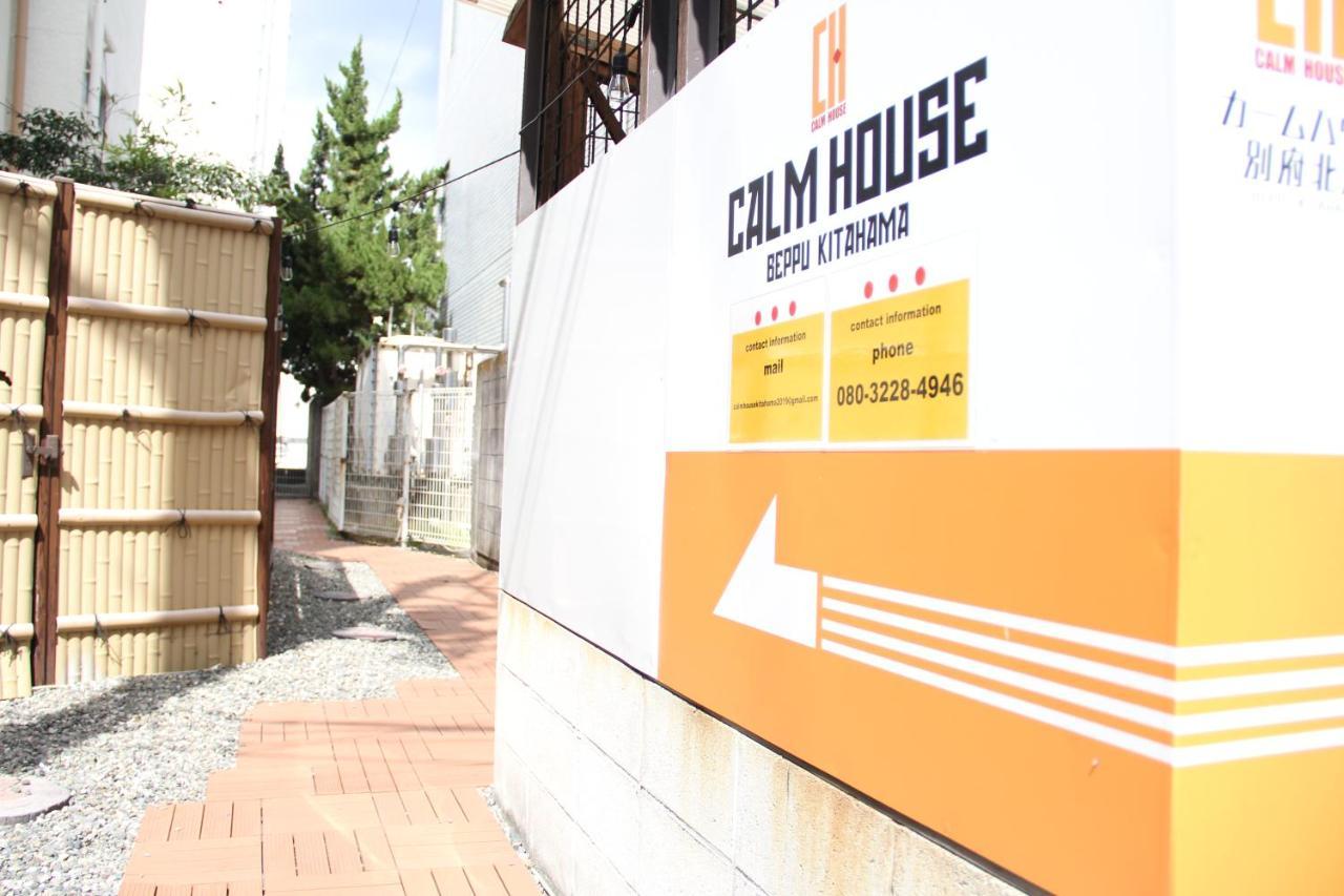 דירות Calm House Beppukitahama מראה חיצוני תמונה
